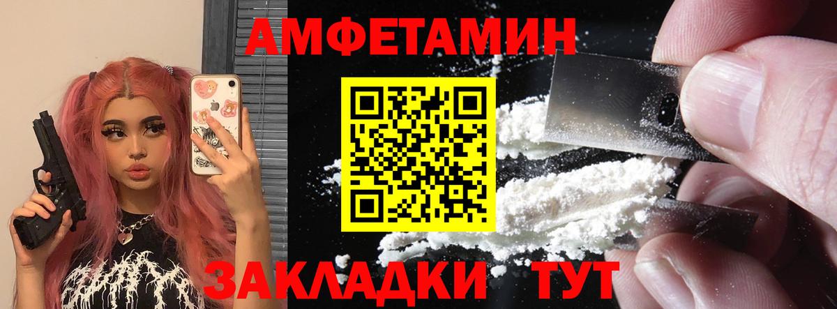 Ирбит  Amphetamine  Вход с VPN  АМФЕТАМИН 98% 