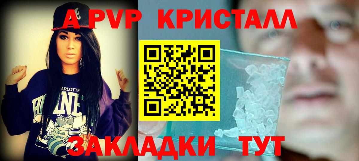 APVP VHQ Ирбит