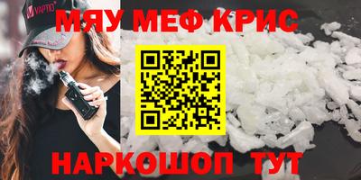 кокаин перу Комсомольск-на-Амуре