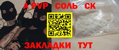 героин Конаково