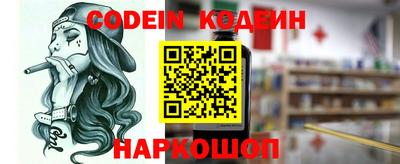 героин Конаково