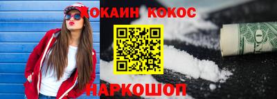 кокаин перу Комсомольск-на-Амуре