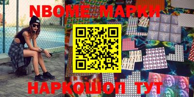 кокаин перу Комсомольск-на-Амуре