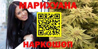 героин Конаково