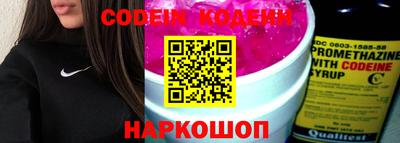 героин Конаково