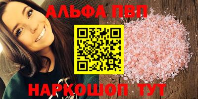 кокаин перу Комсомольск-на-Амуре