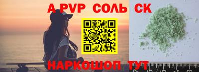скорость Коммунар