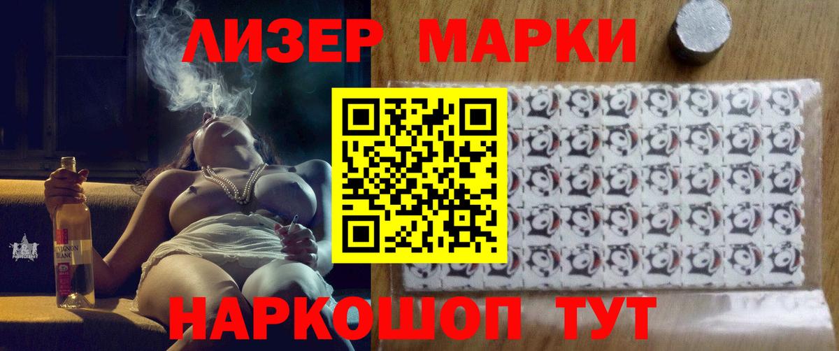 LSD-25 экстази кислота  Вход с VPN  LSD-25 экстази ecstasy  Ирбит 