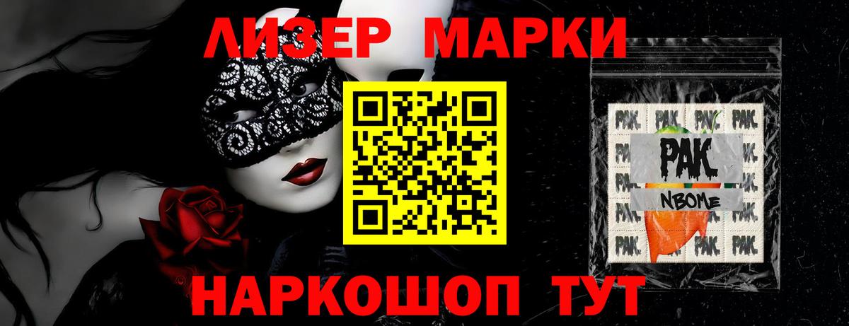 ЛСД экстази кислота Ирбит