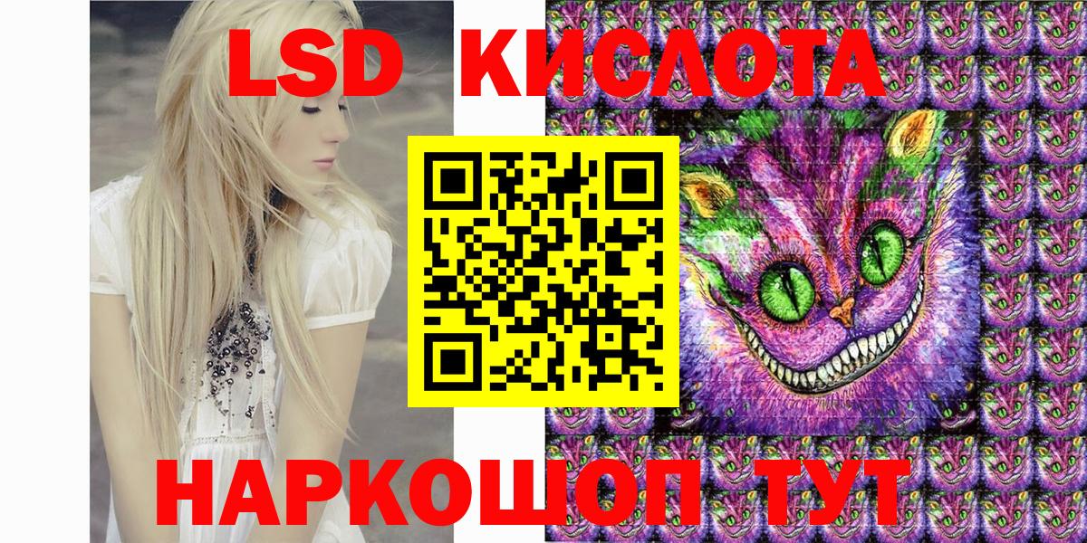 Ирбит  Наркотические марки 1,5мг  Марки 25I-NBOMe  Вход с VPN 