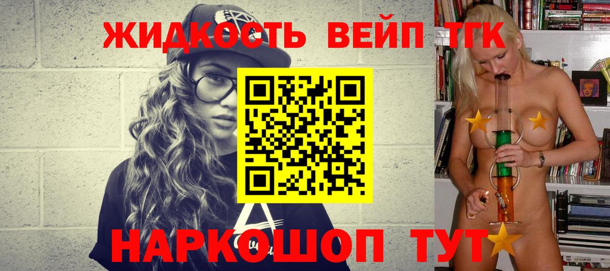 Дистиллят ТГК концентрат Ирбит