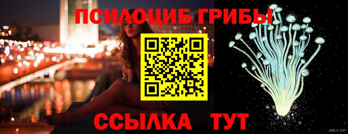 Галлюциногенные грибы мухоморы Ирбит