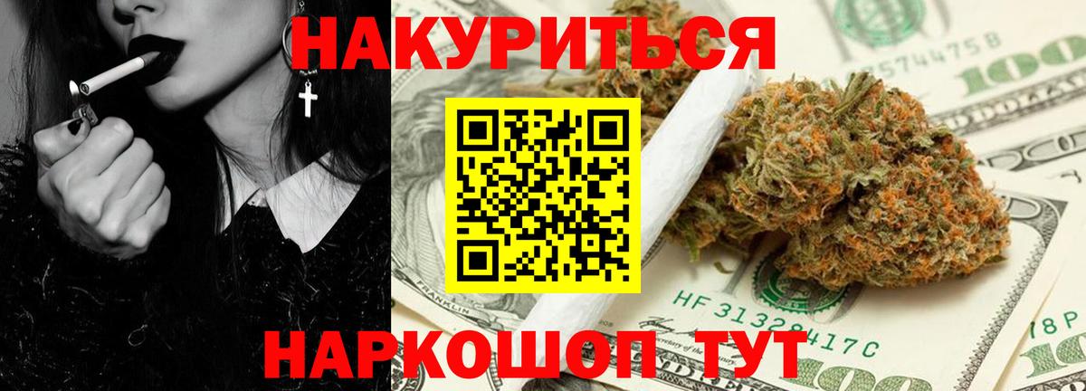 МАРИХУАНА марихуана Ирбит