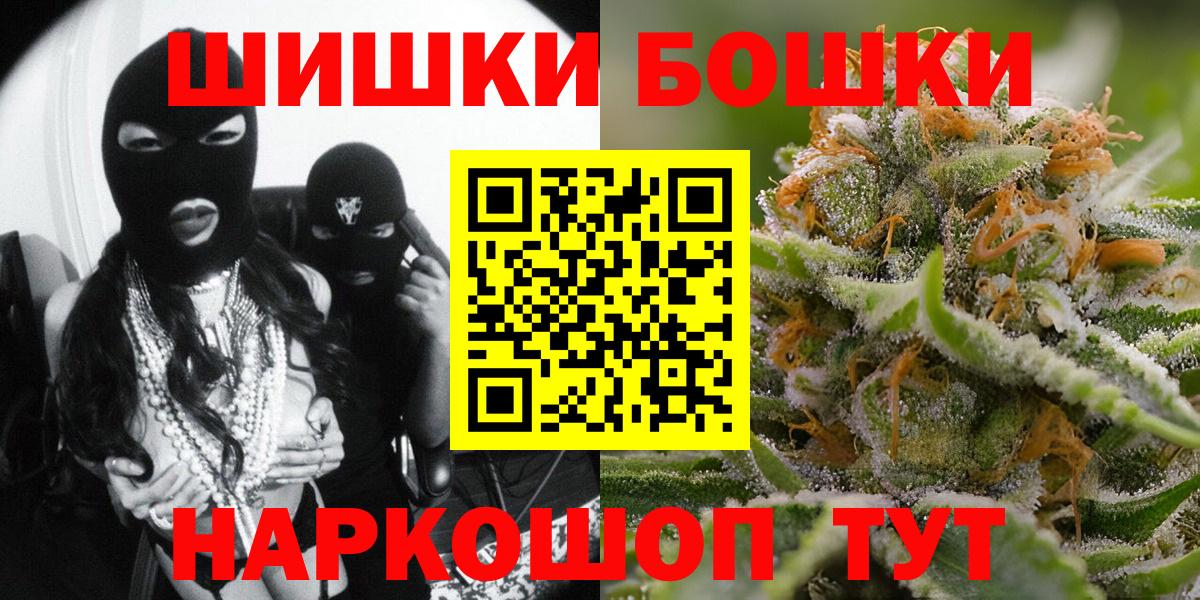 Канабис SATIVA & INDICA  Шишки марихуана OG Kush  Шишки марихуана SATIVA & INDICA  Бошки Шишки ГИДРОПОН  Ирбит  Вход с VPN 